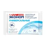 Эконом Smart Полотенца влажные очищающие универсальные, полотенца влажные, 20 шт. фото