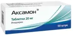 Аксамон, 20 мг, таблетки, 50 шт. фото