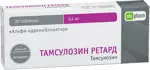 Тамсулозин ретард, 0.4 мг, таблетки пролонгированного действия, покрытые пленочной оболочкой, 30 шт. фото