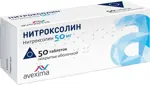 Нитроксолин, 50 мг, таблетки, покрытые оболочкой, 50 шт. Нитроксолин, 50 мг, таблетки, покрытые оболочкой, 50 шт. фото 1