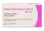 Ривароксабан-ника, 20 мг, таблетки, покрытые пленочной оболочкой, 28 шт. фото 