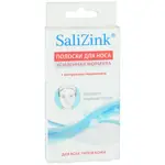 Salizink Полоски для носа очищающие, 6 шт, с экстрактом гамамелиса фото