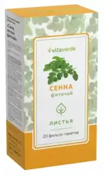 Vitaverde Сенна листья, фиточай, 1.5 г, 20 шт. фото