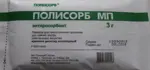 Полисорб МП, порошок для приготовления суспензии для приема внутрь, 3 г, 1 шт. фото 