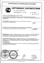 Демазол Плюс крем косметический для век, крем для век и кожи лица, 10 мл, 1 шт. Демазол Плюс крем косметический для век, крем для век и кожи лица, 10 мл, 1 шт. фото 3