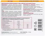 Эссентинорм Комплекс для защиты печени, 0.33 г, капсулы, 30 шт. Эссентинорм Комплекс для защиты печени, 0.33 г, капсулы, 30 шт. фото 2