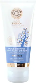 Natura Siberica Масло густое антицеллюлитное Anti-Age, масло косметическое, 200 мл, 1 шт. фото