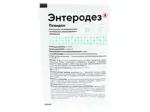 Энтеродез, порошок для приготовления раствора для приема внутрь, 5 г, 1 шт. фото