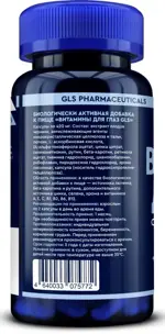 GLS Витамины для глаз, капсулы, 90 шт. GLS Витамины для глаз, капсулы, 90 шт. фото 2