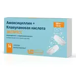 Амоксициллин+клавулановая кислота Экспресс, 500 мг+125 мг, таблетки диспергируемые, 14 шт. фото 