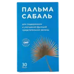 Простолайф Пальмы Сабаля экстракт, капсулы, 30 шт. Простолайф Пальмы Сабаля экстракт, капсулы, 30 шт. фото 1
