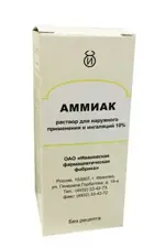 Аммиака раствор, 10 %, раствор для наружного применения и ингаляций, 40 мл, 1 шт. фото