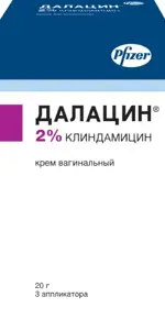 Далацин, 2%, крем вагинальный, 20 г, 1 шт, с аппликатором фото