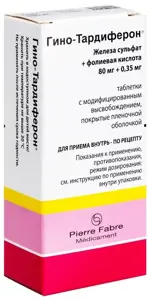 Гино-Тардиферон, 80 мг + 350 мкг, таблетки с модифицированным высвобождением, покрытые пленочной оболочкой, 30 шт. фото