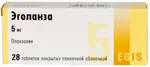 Эголанза, 5 мг, таблетки, покрытые пленочной оболочкой, 28 шт. фото