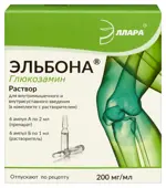 Эльбона, 200 мг/мл, раствор для внутримышечного и внутрисуставного введения, 2 мл, 6 шт, в комплекте с растворителем фото 2