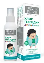 SilverPrime Хлоргексидин Плюс лосьон для кожи детей с экстрактом ромашки и ионами серебра, лосьон, 100 мл, 1 шт. фото