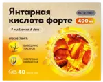 Bioforte Янтарная кислота форте, 400 мг, таблетки, покрытые оболочкой, 40 шт. фото 