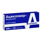 Ацикловир-Акрихин, 400 мг, таблетки, 20 шт. фото