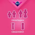 Libresse Ultra Normal прокладки с мягкой поверхностью, прокладки гигиенические, 10 шт, умеренные выделения фото 6