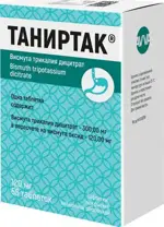 Таниртак, 120 мг, таблетки, покрытые пленочной оболочкой, 56 шт. фото