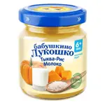 Бабушкино Лукошко детское пюре, пюре, 100 г, 1 шт, тыква + рис + молоко фото