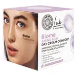 Natura Siberica lab biome amino acid крем-комфорт для лица дневной аминокислотный, крем для лица, 50 мл, 1 шт. фото 4