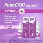 Риностоп Экстра, 0.025%, спрей назальный, 15 мл, 1 шт. Риностоп Экстра, 0.025%, спрей назальный, 15 мл, 1 шт. фото 3