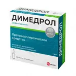 Димедрол, 10 мг/мл, раствор для внутривенного и внутримышечного введения, 1 мл, 10 шт. фото 