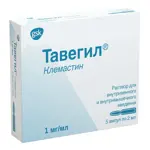 Тавегил, 1 мг/мл, раствор для внутривенного и внутримышечного введения, 2 мл, 5 шт. фото 3