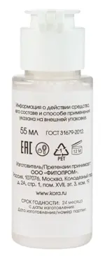 Kora Тонер матирующий пудровый, тонер, 55 мл, 1 шт. фото 2