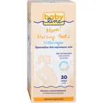 Babyline Прокладки для груди, 30 шт. фото