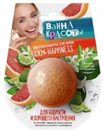 Fito косметик ванна красоты шипучая бомбочка для ванны для бодрости и хорошего настроения, соль для ванн, 110 г, 1 шт. фото