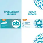 O.b. ProComfort super, тампоны женские гигиенические, 32 шт. O.b. ProComfort super, тампоны женские гигиенические, 32 шт. фото 2