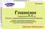 Глансин, 0.4 мг, капсулы с модифицированным высвобождением, 30 шт. фото