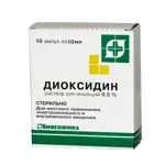 Диоксидин, 5 мг/мл, раствор для внутривенного введения, местного и наружного применения, 10 мл, 10 шт. фото 