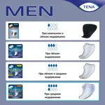 Tena Men вкладыши урологические уровень 3, прокладки урологические, 16 шт, 5 капель Tena Men вкладыши урологические уровень 3, прокладки урологические, 16 шт, 5 капель фото 5