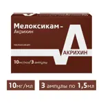 Мелоксикам Акрихин, 10 мг/мл, раствор для внутримышечного введения, 1.5мл, 3 шт. фото 2