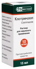 Клотримазол, 1%, раствор для наружного применения, 15 мл, 1 шт. фото 2