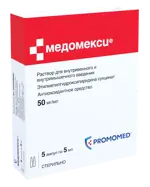 Медомекси, 50 мг/мл, раствор для внутривенного и внутримышечного введения, 5 мл, 5 шт. фото 