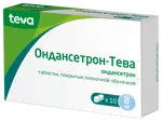 Ондансетрон-Тева, 8 мг, таблетки, покрытые пленочной оболочкой, 10 шт. фото