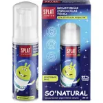 Splat junior Пенка для полости рта Кальций и Молочные ферменты, 50 мл, 1 шт, фруктовый вкус, без фтора фото