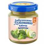 Бабушкино Лукошко Пюре, пюре, 100 г, 1 шт, кабачок + брокколи фото