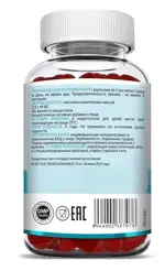 Herbion Naturals Коллаген, капсулы, 60 шт, клубника фото 3