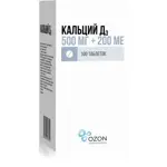 Кальций Д3, 500 мг+200 МЕ, таблетки жевательные, 100 шт, апельсин фото