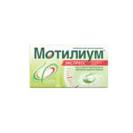 Мотилиум Экспресс, 10 мг, таблетки для рассасывания, 10 шт. фото