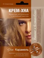 FitoКосметик Крем-хна Иранская натуральная с репейным маслом, 50 мл, 1 шт, карамель фото