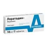 Лоратадин-Акрихин, 10 мг, таблетки, 7 шт. фото 3