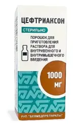 Цефтриаксон, 1000 мг, порошок для приготовления раствора для внутривенного и внутримышечного введения, 1 шт. фото 