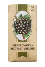 Элеутерококка экстракт жидкий, экстракт жидкий для приема внутрь, 50 мл, 1 шт. фото